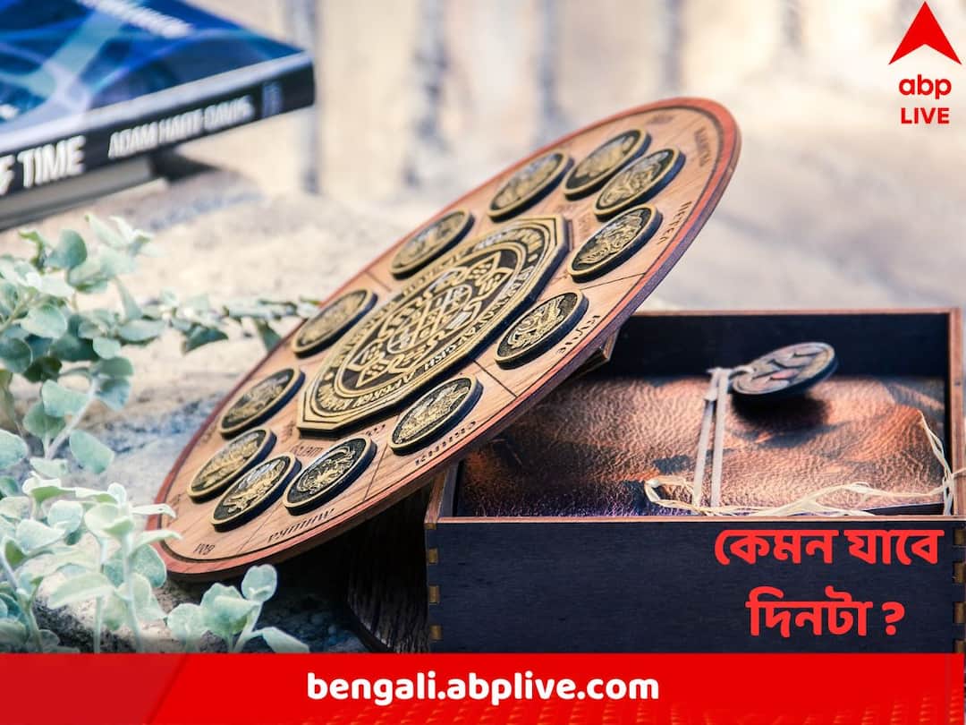 Daily Astrology : অতীতের বিনিয়োগ থেকে লাভের সম্ভাবনা কোন রাশির ? কেমন যাবে দিনটি Daily Horoscope : Get to know about all zodiac signs and astrological prediction of the day 3 March, 2023 Daily Astrology : অতীতের বিনিয়োগ থেকে লাভের সম্ভাবনা কোন রাশির ? কেমন যাবে দিনটি