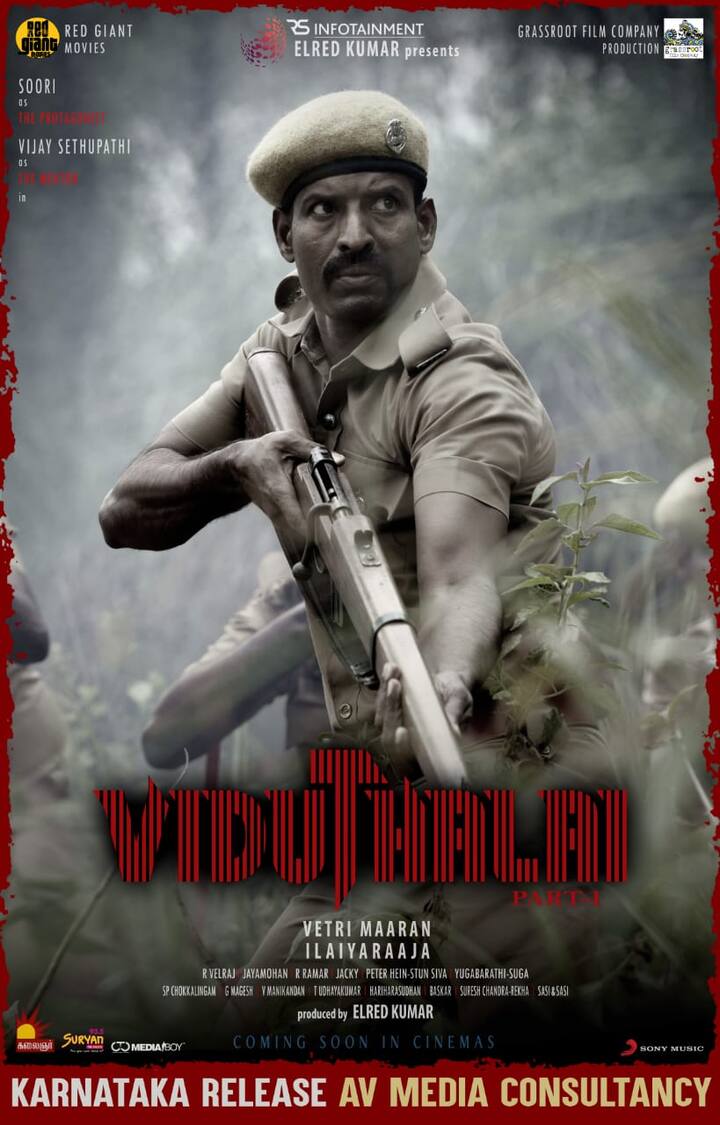 சீரியஸான கதையில், கதாநாயகனாக களமிறங்கும் சூரியின் இப்படம் வருகிற மார்ச் 31 ஆம் தேதி வெளியாகவுள்ளது.