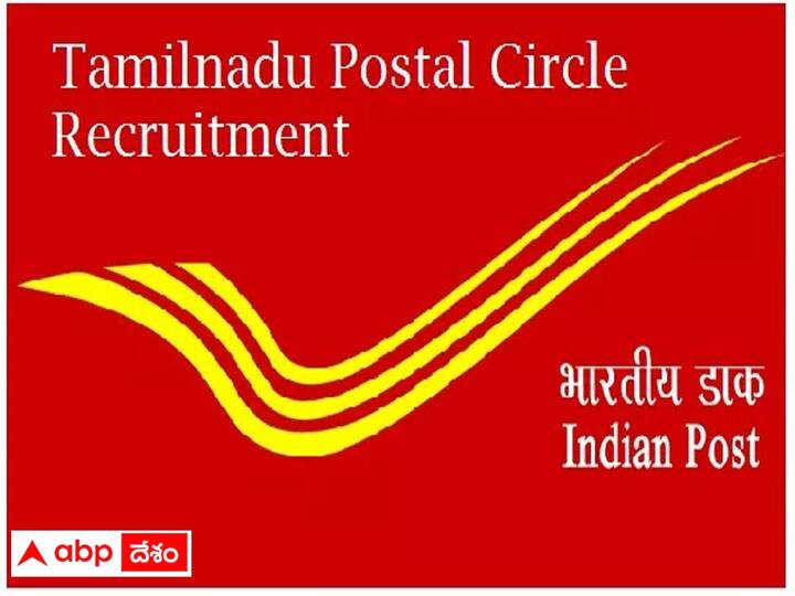 Recruitment of 58 post of Staff Car Driver under direct recruitment in Tamilnadu Postal Circle Postal Jobs: చెన్నై మెయిల్ మోటార్ సర్వీసులో 58 స్టాఫ్ కార్ డ్రైవర్ పోస్టులు!