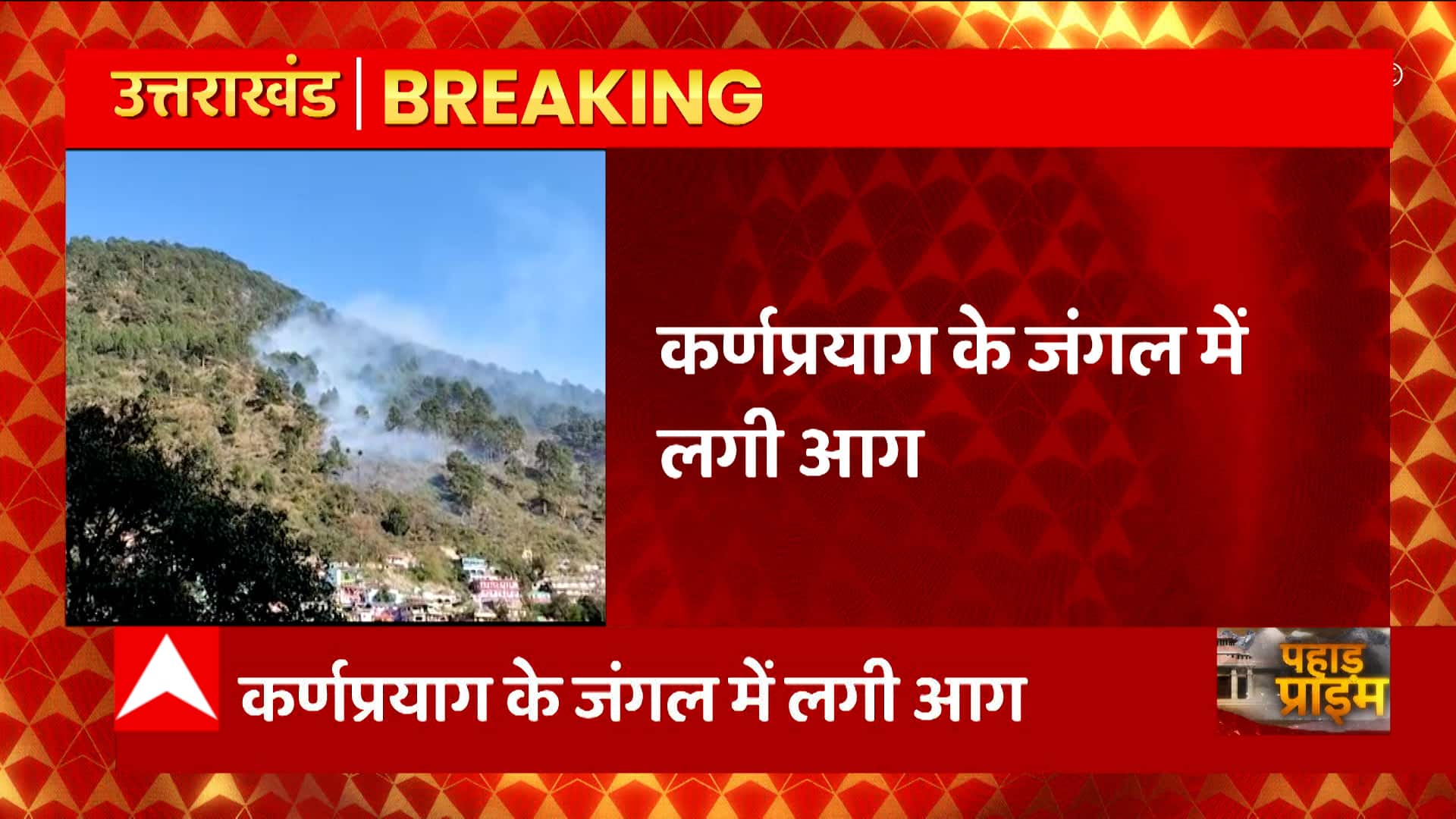 ABP News ABP News