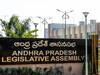 AP Assembly: మార్చి 14 నుంచి ఏపీ బడ్జెట్ సమావేశాలు, గవర్నర్ నోటిఫికేషన్