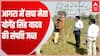 कोर्ट के आदेश पर Agra News में सपा नेता योगेंद्र सिंह यादव की संपत्ति जब्त... | UP News