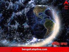 গৃহপ্রবেশের জন্য দিনটি কি শুভ ? আজ কোন গুরুত্বপূর্ণ কাজগুলি করতে পারেন