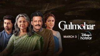 Gulmohar Review: શર્મિલા ટાગોર અને મનોજ બાજપેયીની આ ફિલ્મ જુઓ આખા પરિવાર સાથે, મજા પડી જશે