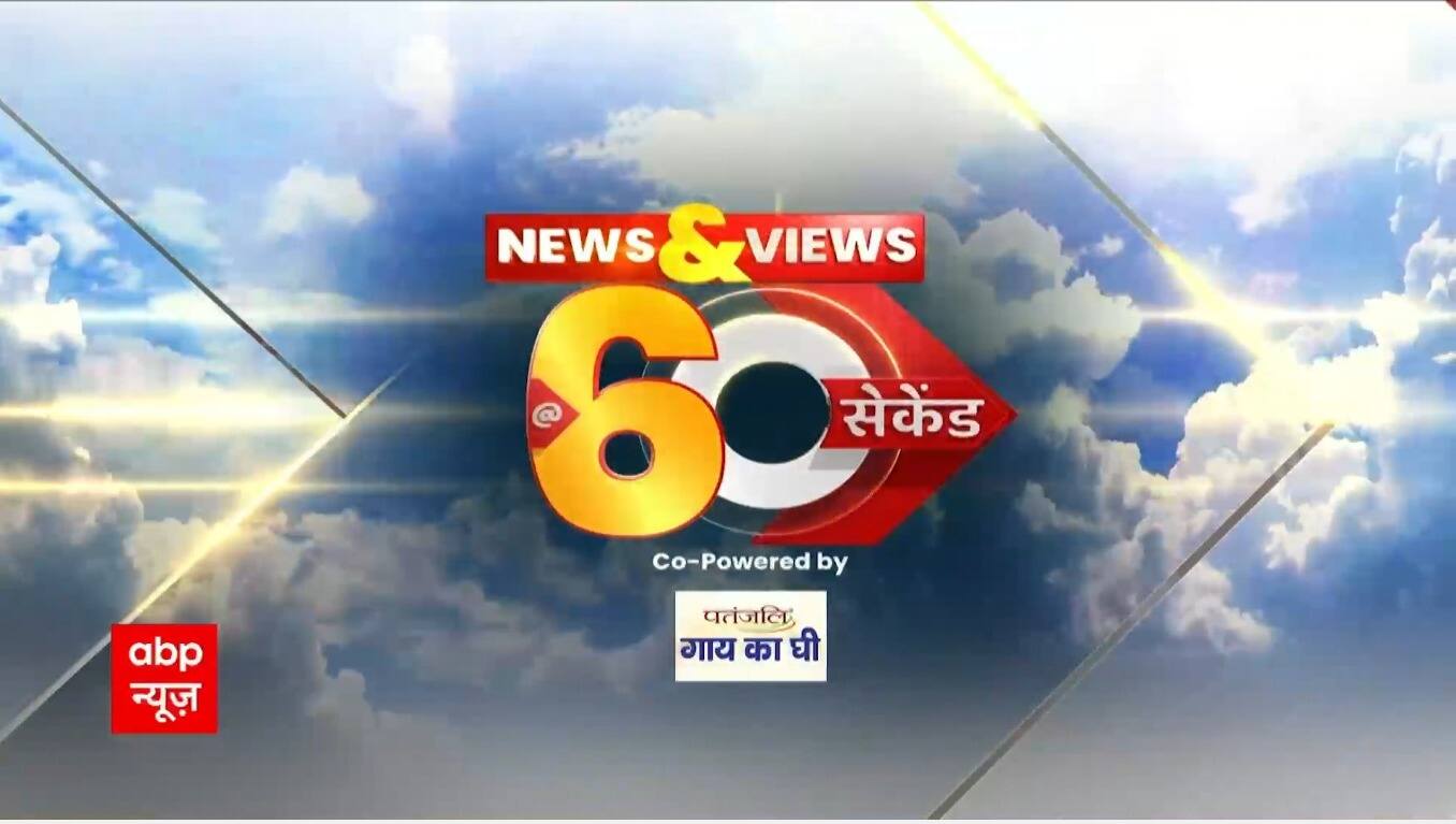 ABP News ABP News