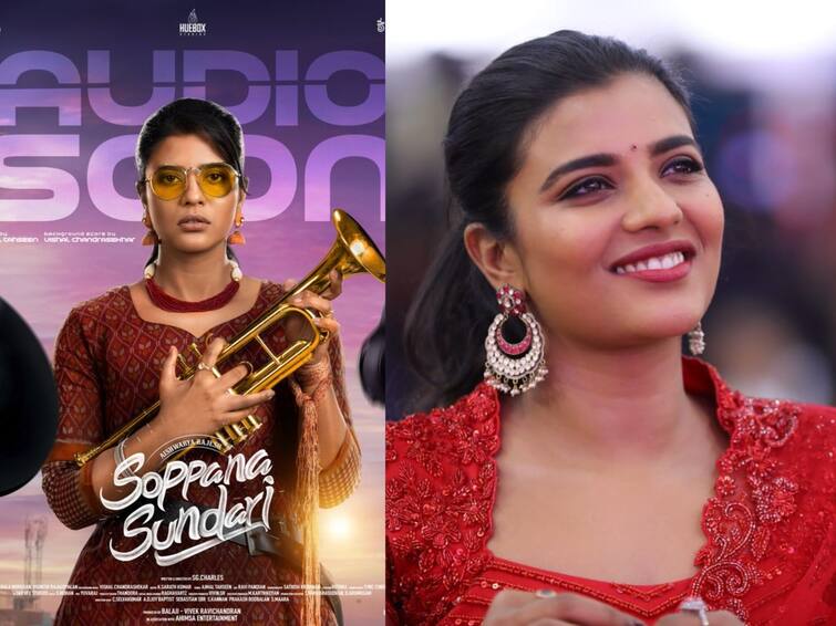 SoppanaSundari movie audio lauch Aishwarya Rajesh director Mohan Raja Speech SoppanaSundari: ஒரு நடிகையை எப்படிக் கொண்டாடுவது எனத் தீர்மானிப்பது இயக்குநர்கள் தான்... ஐஸ்வர்யா ராஜேஷ் பேச்சு