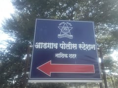 Nashik : नाशिकमध्ये एकाच दिवशी तरुण-तरुणीने उचललं टोकाचं पाऊल, दोघेही इंजिनिअरिंगचे विद्यार्थी