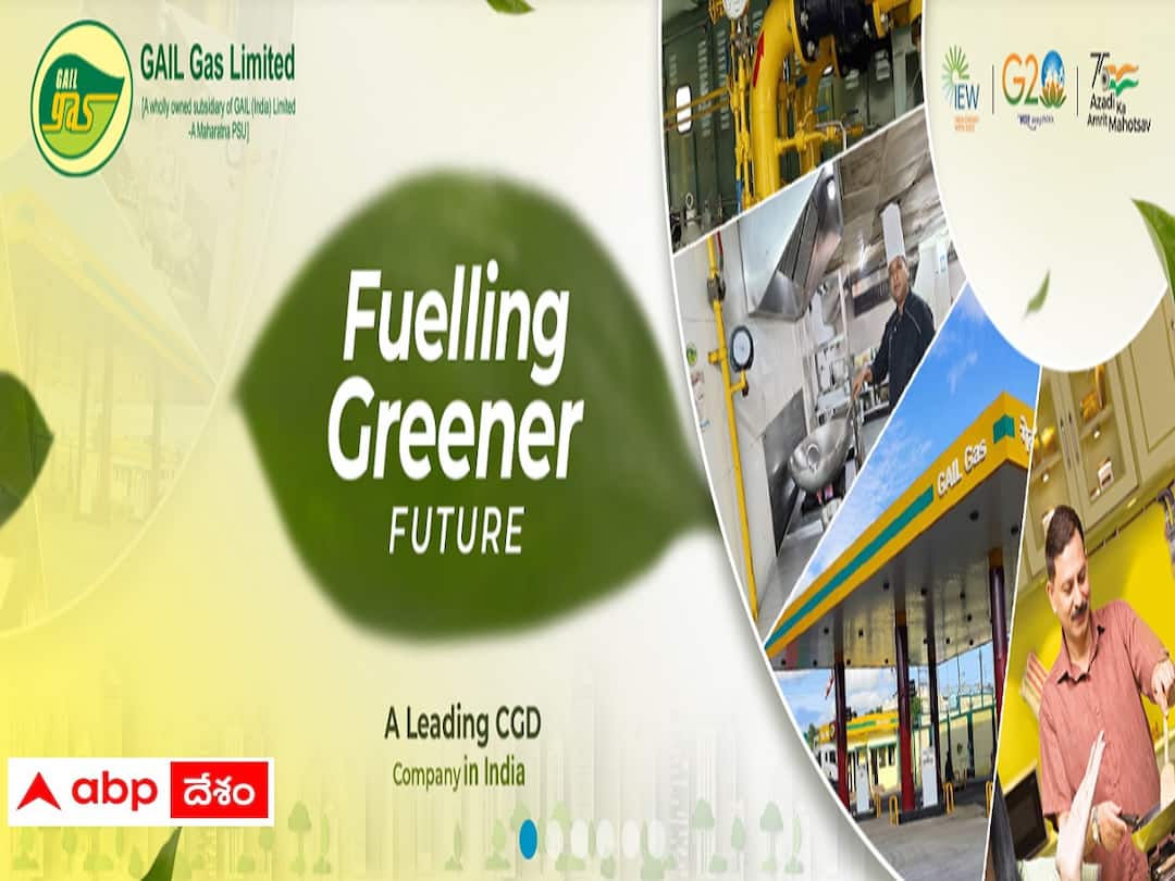 GAIL Gas Limited invites applications for the recruitment of Sr. Associate, Jr Associate Posts GAIL Notification: గెయిల్‌ గ్యాస్‌ లిమిలెడ్‌లో 120 అసోసియేట్ పోస్టులు, అర్హతలివే!