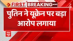 Russian President Vladimir Putin accuses Ukraine of border terrorism | Abp news