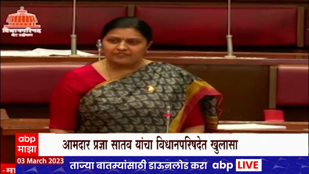 Attack on me at the behest of liquor mafia says pradnya satav in vidhan parishad marathi news | Pradnya Satav : Vidhanparishad : दारु माफियांच्या सांगण्यावरुन माझ्यावर हल्ला : प्रज्ञा सातव