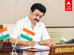 MK Stalin 70th Birthday : இன்று ஈரோடு; நாளை நம் நாடு..