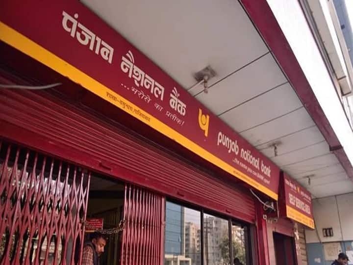 Punjab National Bank Made Positive Pay System Compulsory For Cheque Payments Worth 5 Lakh Rupee PNB Update: पीएनबी ने ग्राहकों के लिए उठाया कदम, Positive Pay System की सीमा हुई कम, जानें पूरी डिटेल