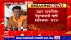 Sanjay Raut : जे काल कसब्यात झालं ते 2024 मध्ये सांगली, मिरजमध्ये होईल- संजय राऊत