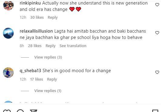 Jaya Bachchan Viral Video: पैपराजी से हंस-हंस कर बात करती दिखीं जया बच्चन, फैंस बोले- आज अच्छे मूड में हैं मैडम वरना...