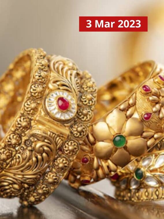 బంగారం కావాలంటే ఇప్పుడే కొనండి, క్రమంగా రేటు పెరుగుతోంది