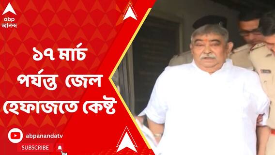 দিল্লি হাইকোর্টেও কোনও স্বস্তি মিলল না গরুপাচারকাণ্ডে জেলবন্দি অনুব্রতর