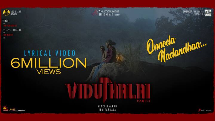 இப்படத்தின் ஷூட்டிங் போது, சண்டை காட்சி இயக்குநர் சுரேஷுக்கு விபத்து ஏற்பட்டது. எதிர்பாராத விதமாக அவர் உயிர் இழந்தார்.