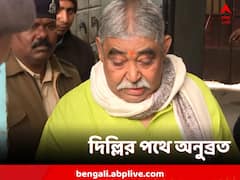 আজই অনুব্রতর দিল্লিযাত্রা! ট্রেনে করে নিয়ে যাবে ED