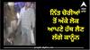 Ludhiana News: ਨਿੱਤ ਚੋਰੀਆਂ ਤੋਂ ਅੱਕੇ ਲੋਕ ਆਪਣੇ ਹੱਥ ਲੈਣ ਲੱਗੇ ਕਾਨੂੰਨ, ਚੋਰਾਂ ਦਾ ਕੁੱਟ-ਕੁੱਟ ਕੀਤਾ ਬੁਰਾ ਹਾਲ