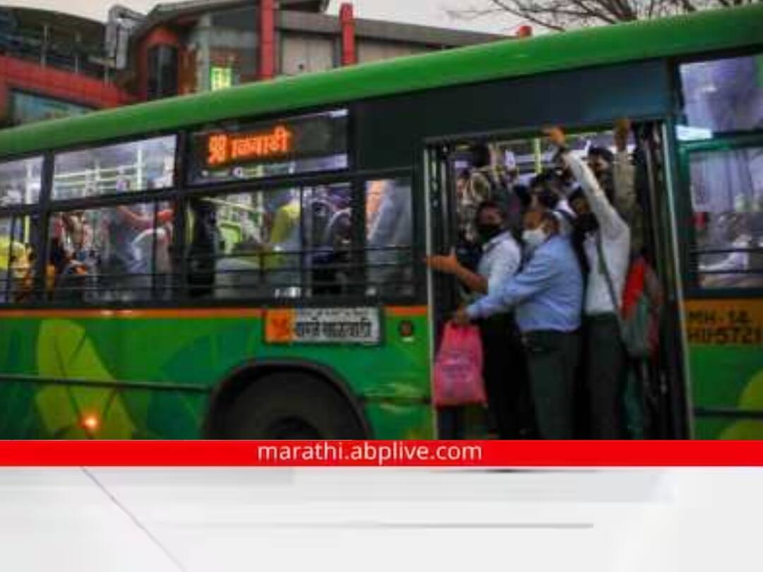 Pune News : पीएमपीएमएलमध्ये विना तिकीट प्रवास करणं महागात पडणार; किती भरावा लागणार दंड? Pune PMPML News you travel without a ticket in PMPML you will have to pay a fine of 500 rupees Pune News : पीएमपीएमएलमध्ये विना तिकीट प्रवास करणं महागात पडणार; किती भरावा लागणार दंड?