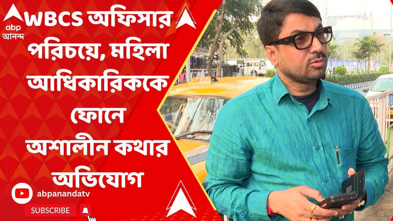 ABP News ABP News