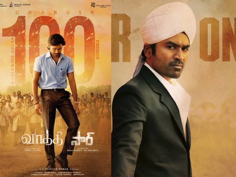 Vaathi movie Box Office starrer Dhanush Samyuktha directed by Venki Atluri joins 100 crores club Vaathi 100 Crores: 100 கோடி க்ளப்பில் இணைந்த வாத்தி... ஹாட்ரிக் ஹிட் கொடுத்த தனுஷ்... உற்சாகத்தில் ரசிகர்கள்!