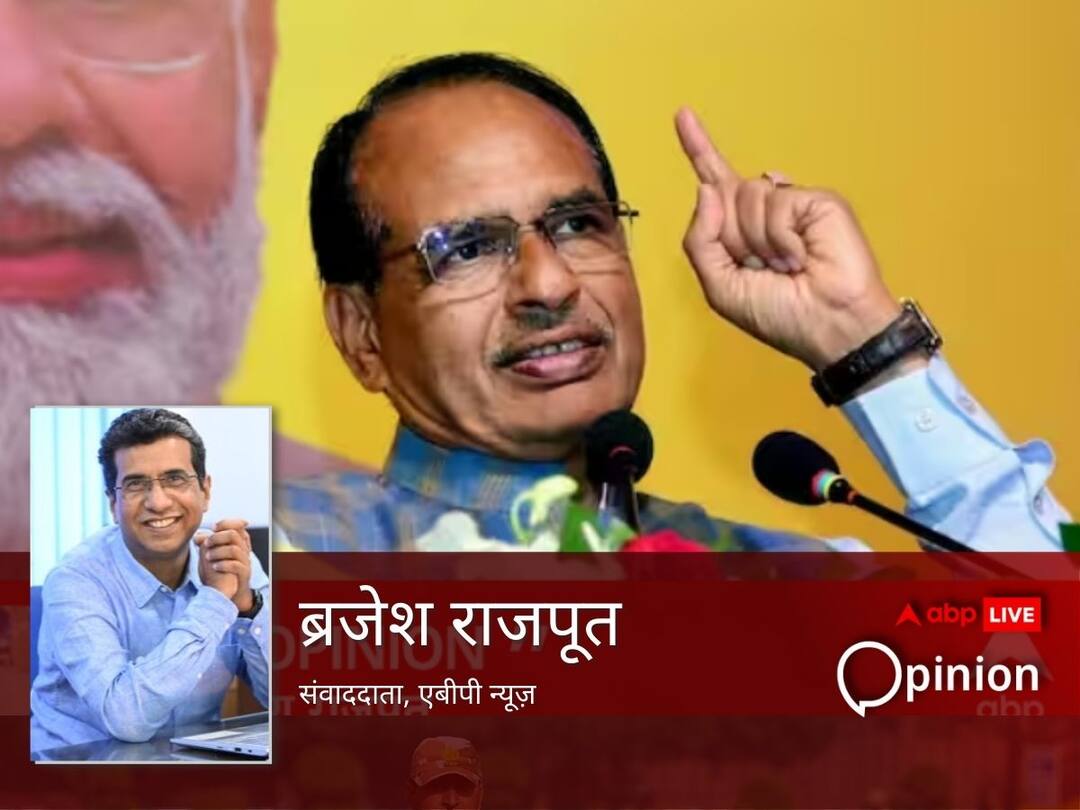 नारी तुम केवल वोट हो चुनावी साल में, आ अब लौट चलें महिला वोटर की ओर Shivraj Singh Chouhan Ladli Behna Scheme for Women Voter Madhya Pradesh Election 2023 नारी तुम केवल वोट हो चुनावी साल में, आ अब लौट चलें महिला वोटर की ओर