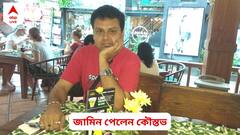 ছেলেকে নিয়ে আমি গর্বিত, ওর জয় হবেই, প্রতিক্রিয়া কৌস্তভের মায়ের