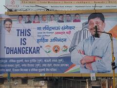 कोल्हापुरातही This is Dhangekar म्हणत बॅनरबाजी; Who is धंगेकर म्हणणाऱ्या चंद्रकांत पाटलांना पुन्हा डिवचले! 
