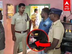 Cuddalore Theft Drama : கொள்ளை நாடகம் போலீசுக்கு தண்ணிகாட்டிய தாய்-மகன்! மடக்கி பிடித்த போலீசார்...