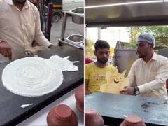 Viral Video: ਕੀ ਤੁਸੀਂ ਕਦੇ ਦੇਖਿਆ ਹੈ ਮਨੁੱਖੀ ਚਿਹਰੇ ਵਾਲਾ ਡੋਸਾ? ਅੱਖਾਂ, ਨੱਕ, ਮੂੰਹ ਦਿਖਾਈ ਦੇ ਰਹੇ ਸਨ! ਵਿਲੱਖਣ ਹੈ ਦੁਕਾਨਦਾਰ ਦੀ ਕਲਾ