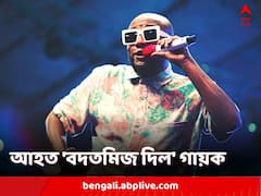 নিজের কনসার্টেই মাথায় ড্রোনের আঘাত পেলেন বেনি দয়াল, শেয়ার করলেন ভিডিও