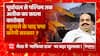 क्या Meerut में भी गरजेगा Bulldozer, पश्चिम में Atique Ahmed के सिडिकेंट से हलचल ! | UP News