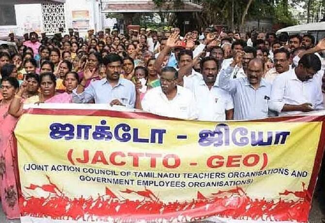 Old Pension Scheme; agitation in all District Capitals aginst TN Govt Jacto Geo Jacto Geo: மீண்டும் பழைய ஓய்வூதியம்; மாநிலம் முழுவதும் நாளை ஜாக்டோ ஜியோ உண்ணாவிரதம்