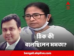 মমতা বন্দ্যোপাধ্যায়ের অধীর চৌধুরীর পারবিবারিক কোন বিষয়ে মন্তব্যে গলা চড়ান কৌস্তভ