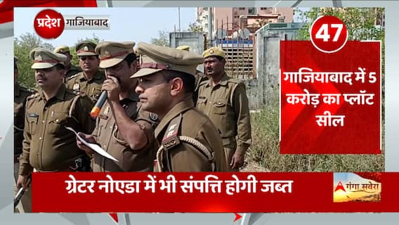 UP News: सपा विधायक Irfan Solanki पर एक और बड़ी कार्रवाई, अब पुलिस ने यहां की संपत्ति जब्त की