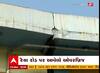 Rajkot Bridge : રૈયા ચોકડી પર આવેલા બ્રિજને પડી તિરાડ, જુઓ અહેવાલ
