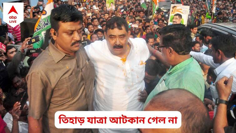 Calcutta High Court rejected protection to Anubrata Mondal, Birbhum TMC leader to be taken to Delhi by ED Anubrata Mondal: রক্ষাকবচ দিল না হাইকোর্ট, অনুব্রতকে দিল্লি নিয়ে যেতে কার্যত কোনও বাধা রইল না ইডি-র