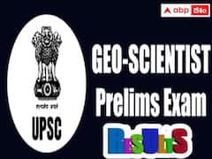 UPSC: కంబైన్డ్ జియో సైంటిస్ట్ ప్రిలిమ్స్ ఫలితాలు వెల్లడి! మెయిన్స్ ఎప్పుడంటే?