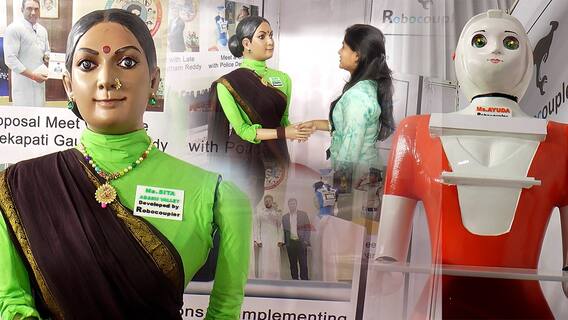Robots In Global Investors Summit Vizag : ఈ రోబోల ప్రత్యేక ఆకర్షణలేంటి..?