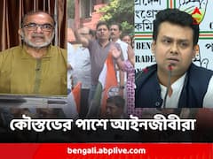 কৌস্তভের হয়ে দাঁড়ালেন ১০০ আইনজীবী, কংগ্রেস নেতার গ্রেফতারিতে কর্মীদের রাজ্যজুড়ে প্রতিবাদ