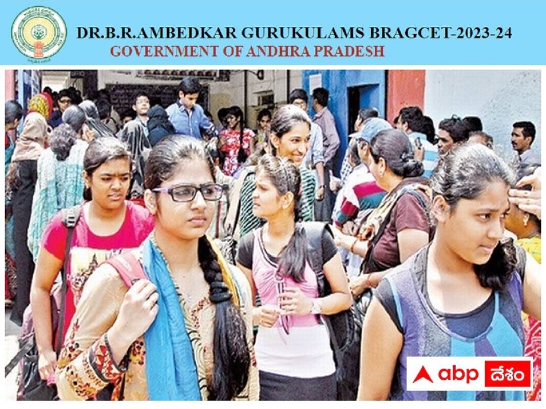 డా.బీఆర్ అంబేడ్కర్ గురుకులాల్లో ఇంటర్ ప్రవేశాలకు నోటిఫికేషన్! APBRAG- Intermediate Admission-Notification 2023-2024 released , check details here డా.బీఆర్ అంబేడ్కర్ గురుకులాల్లో ఇంటర్ ప్రవేశాలకు నోటిఫికేషన్!
