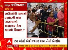 મોહનથાળના બદલે ચિક્કીના પ્રસાદ થી શક્તિપીઠ અંબાજી મંંદિરમાં શરુ થયો મોટો વિવાદ