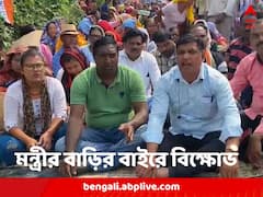 চা শ্রমিকদের দাবিদাওয়া নিয়ে বিক্ষোভ, জন বার্লার বাড়ির বাইরে ধর্নায় মন্ত্রী মলয়