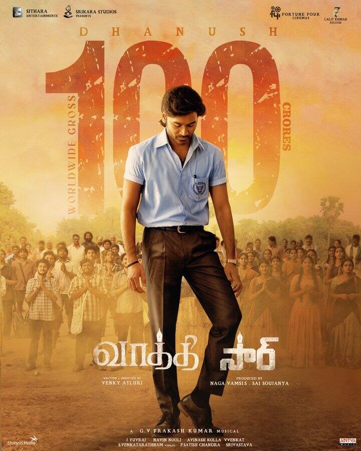 தற்போது, 100 கோடி வசூலை செய்து வாத்தி படம் சாதனை செய்துள்ளது