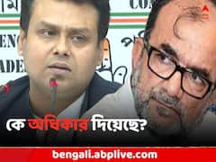 'মাঝরাতে আইনজীবীকে তুলে আনার অধিকার কে দিয়েছে ? ' সওয়াল বিকাশরঞ্জনের
