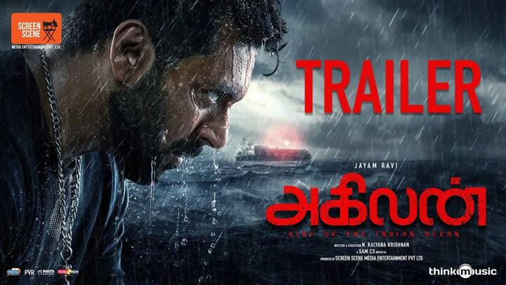 துறைமுகத்தில் நடக்கும் சட்டவிரோதமான செயல்களுக்கு துணைபுரியும் கதாபாத்திரத்தில் ஜெயம் ரவி நடித்துள்ளார். மார்ச் 10 ஆம் தேதி வெளியாகும் இப்படத்தின் ட்ரெய்லர் வெளியானது.