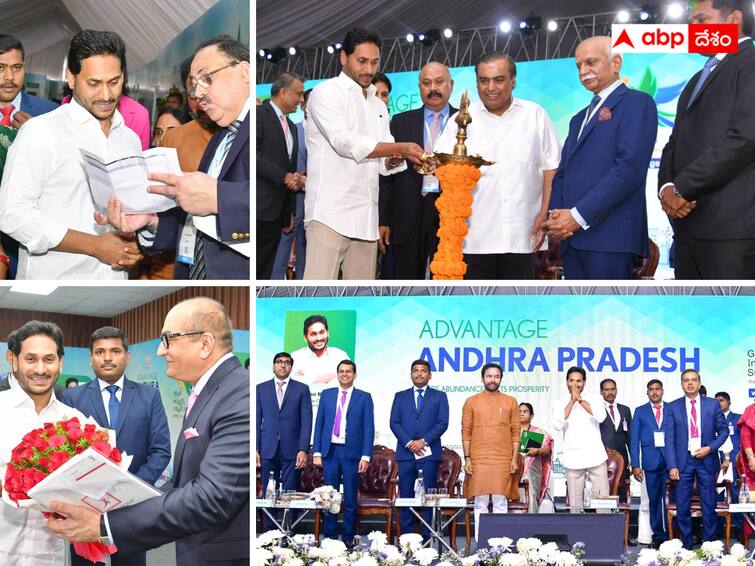 Was the AP investment conference a success? AP Investments Politics:  ఏపీ పెట్టుబడుల సదస్సు సక్సెస్ అయినట్లేనా ? లక్షల ఎకరాల భూస్కాం ఉందని విపక్షాల ఆరోపణలెందుకు?