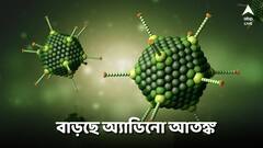 অ্যাডিনো-আতঙ্কের মধ্যেই ফের শিশুর মৃত্যু বি সি রায় হাসপাতালে