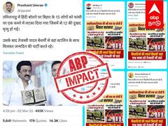 Prashant Umrao tweet deleted : வதந்திய பரப்புவியா?ஆக்‌ஷனில் இறங்கிய ஸ்டாலின்! பாஜக நிர்வாகி ESCAPE!